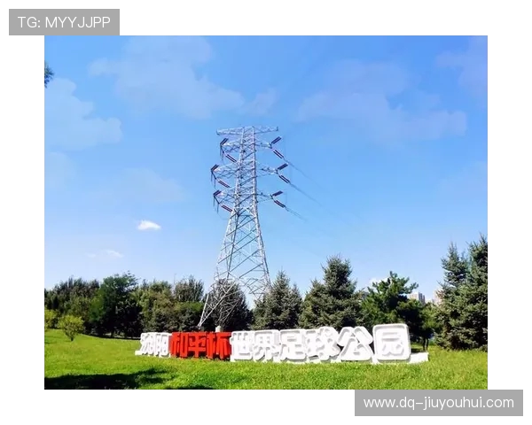 伊旗足球公园地址查询及周边交通信息一站式服务指南